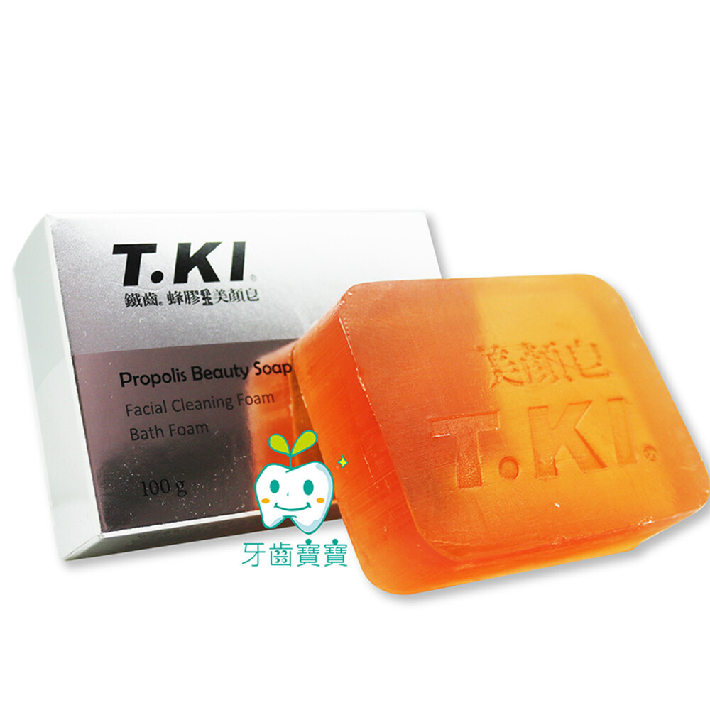 12518295061-T.KI鐵齒 牙醫診所推薦 鐵齒 蜂膠美顏皂100公克一顆 效期2025年