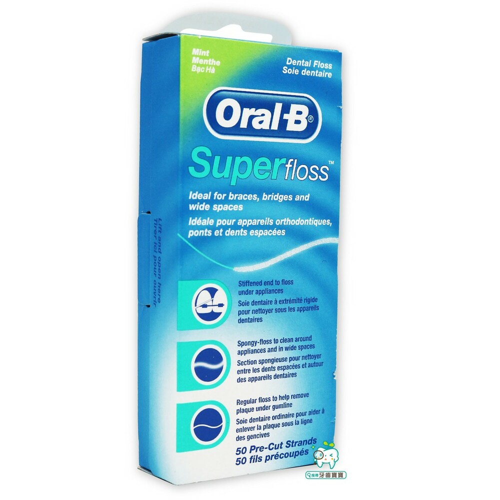 30041082570-歐樂B Oral-B 超級牙線(三合一牙線)一盒