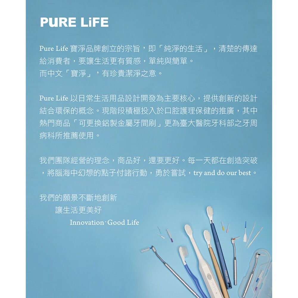 寶淨Pure-Life 環保牙刷系列 型號KI-08 環保可替換牙刷刷頭(3入裝)-標準刷頭-thumb