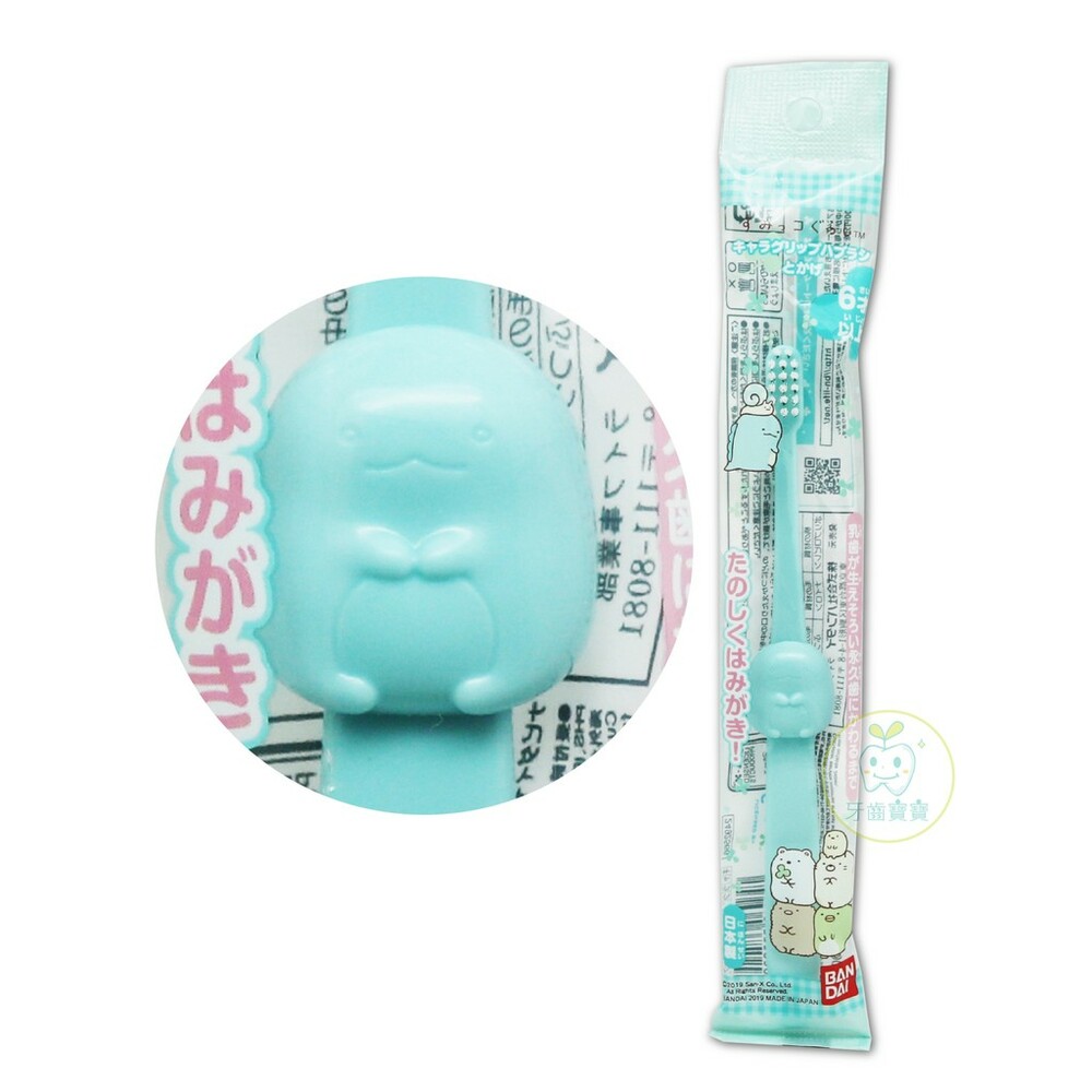 4645616458-日本BANDAI 萬代 立體兒童牙刷1入-日本製 HelloKitty 鹹蛋超人
