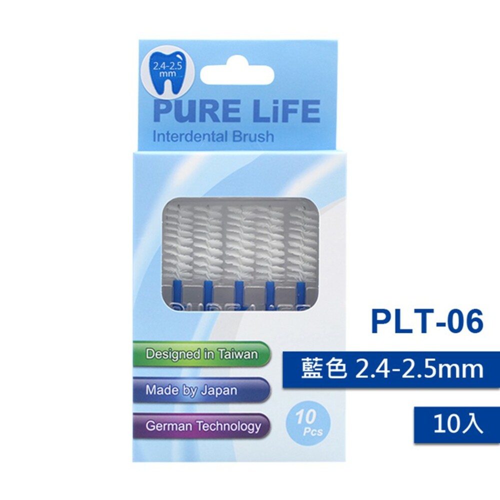4712909860055-寶淨Pure-Life 纖柔護齒可替換牙間刷毛 (藍/2.4-2.5MM)PLT-06/V-06