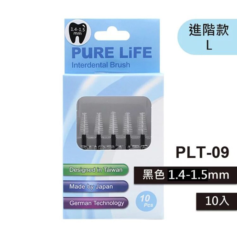 4712909860086-寶淨Pure-Life 纖柔護齒可替換牙間刷毛 (黑/1.4-1.5MM)PLT-09/V-09