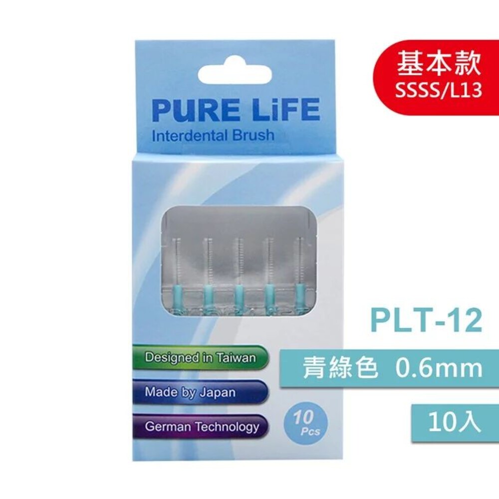 4712909860215-寶淨Pure-Life 纖柔護齒可替換牙間刷毛 (0.6MM/L13)PLT-12/V-12