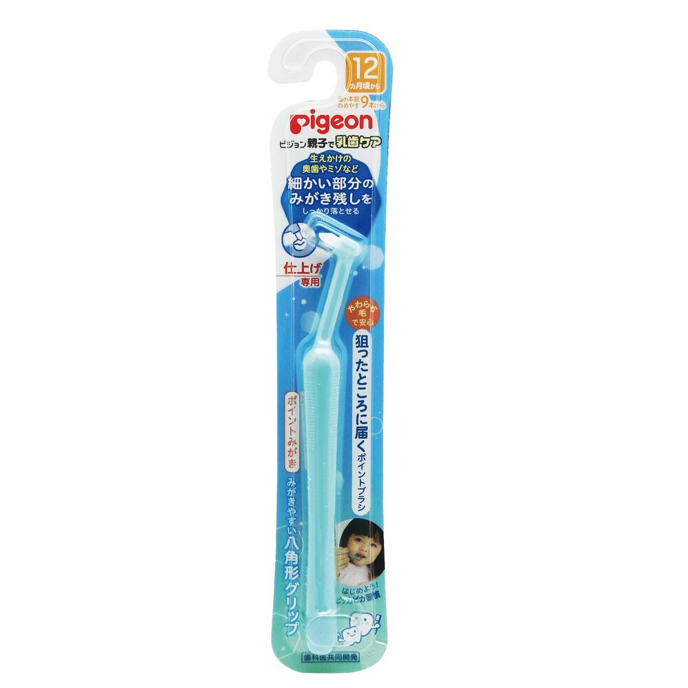 4902508115490-日本 貝親Pigeon 抗菌牙刷(局部清潔專用)一入 單束毛牙刷