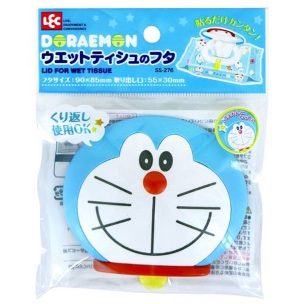 日本 哆啦A夢Doraemon 濕紙巾蓋一入 封面照片
