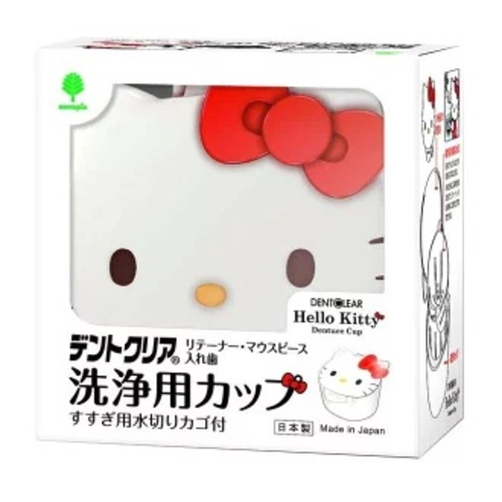 4971902071602-Hello Kitty 假牙清潔專用盒 400ml (白大臉款)(4971902071602)