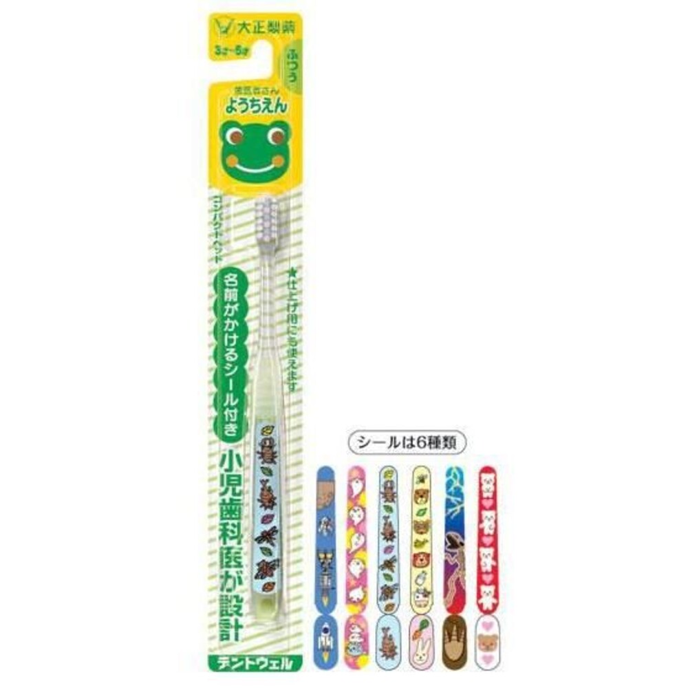 4987306038653-日本 大正製藥 日本小兒齒科醫生設計 兒童牙刷一入(適用3-6歲)