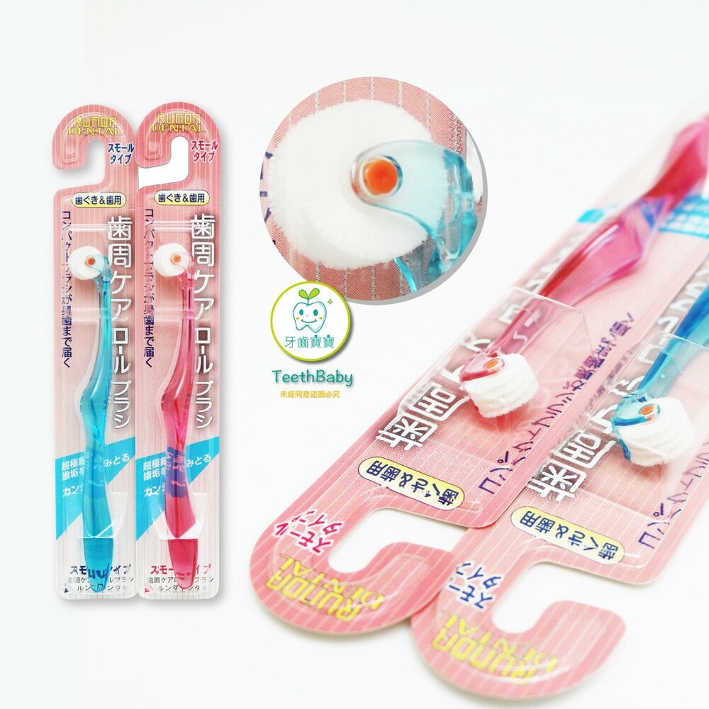 7819971492-日本原裝 RUNDA 滾輪牙刷 直立式兒童款 藍/粉可選 兩色 一支