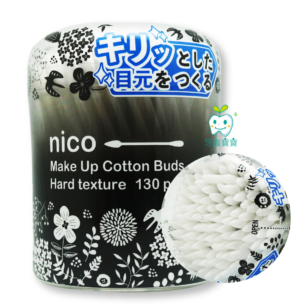 80942800-日本 NICO 清潔化妝棉花棒 尖頭+圓頭 130入 日本製 化妝用