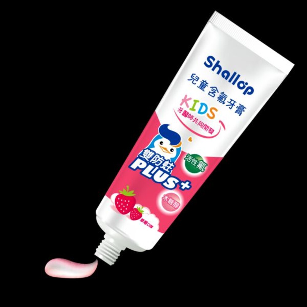 刷樂Shallop 兒童含氟牙膏-草莓口味90g-圖片-1